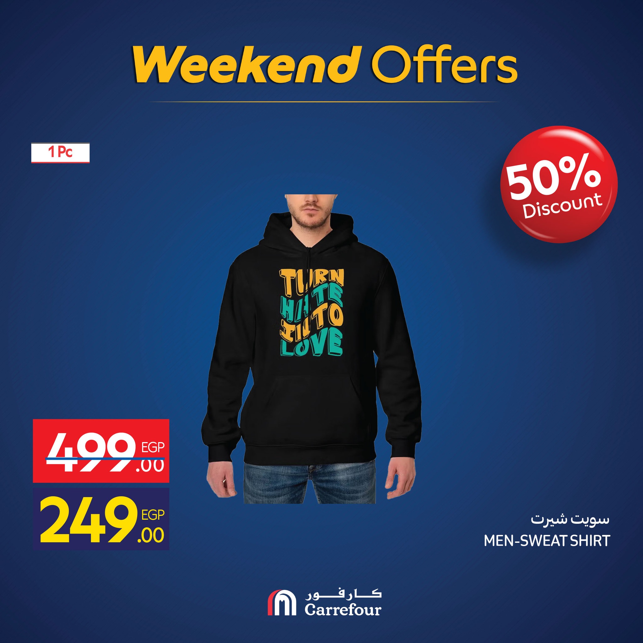 carrefour offers from 5nov to 4nov 2025 عروض كارفور من 5 نوفمبر حتى 4 نوفمبر 2025 صفحة رقم 6